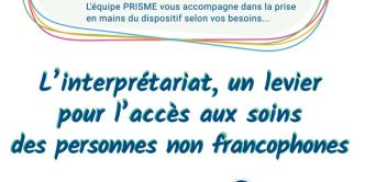 FeDAC-PRISME-Flyer 2025